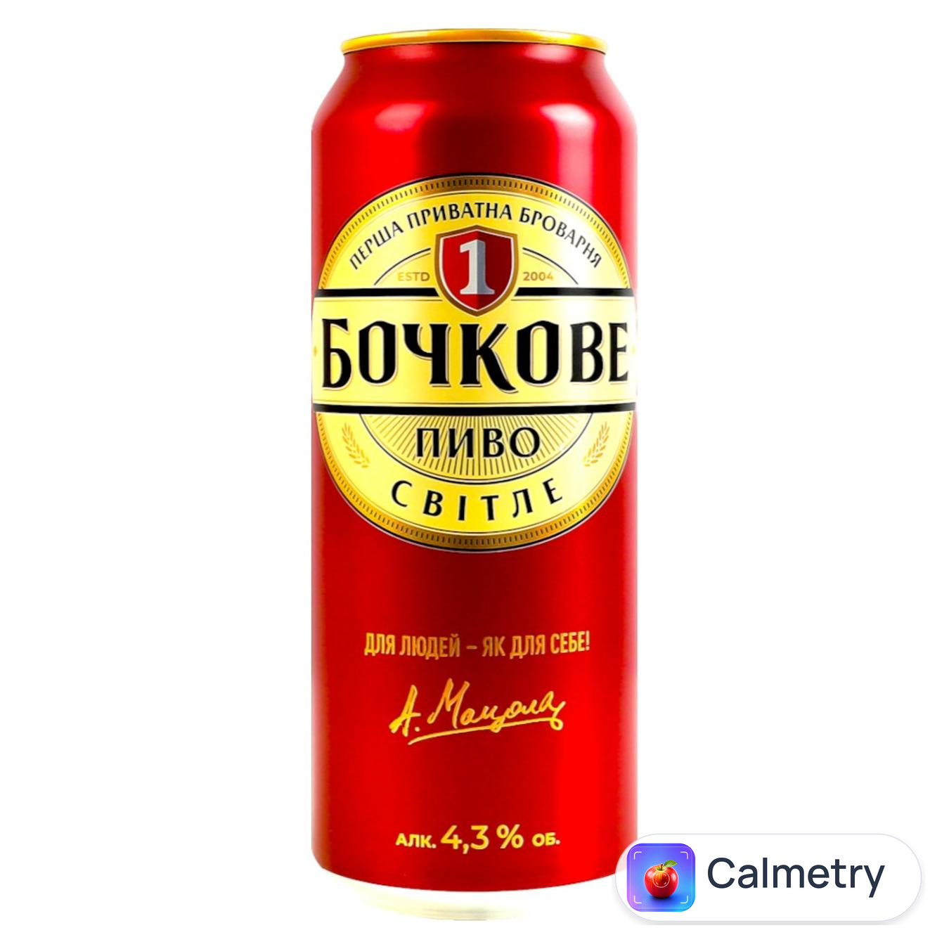 Пиво Перша Приватна Броварня Бочкове світле 4,3% 0,5л — фото продукту