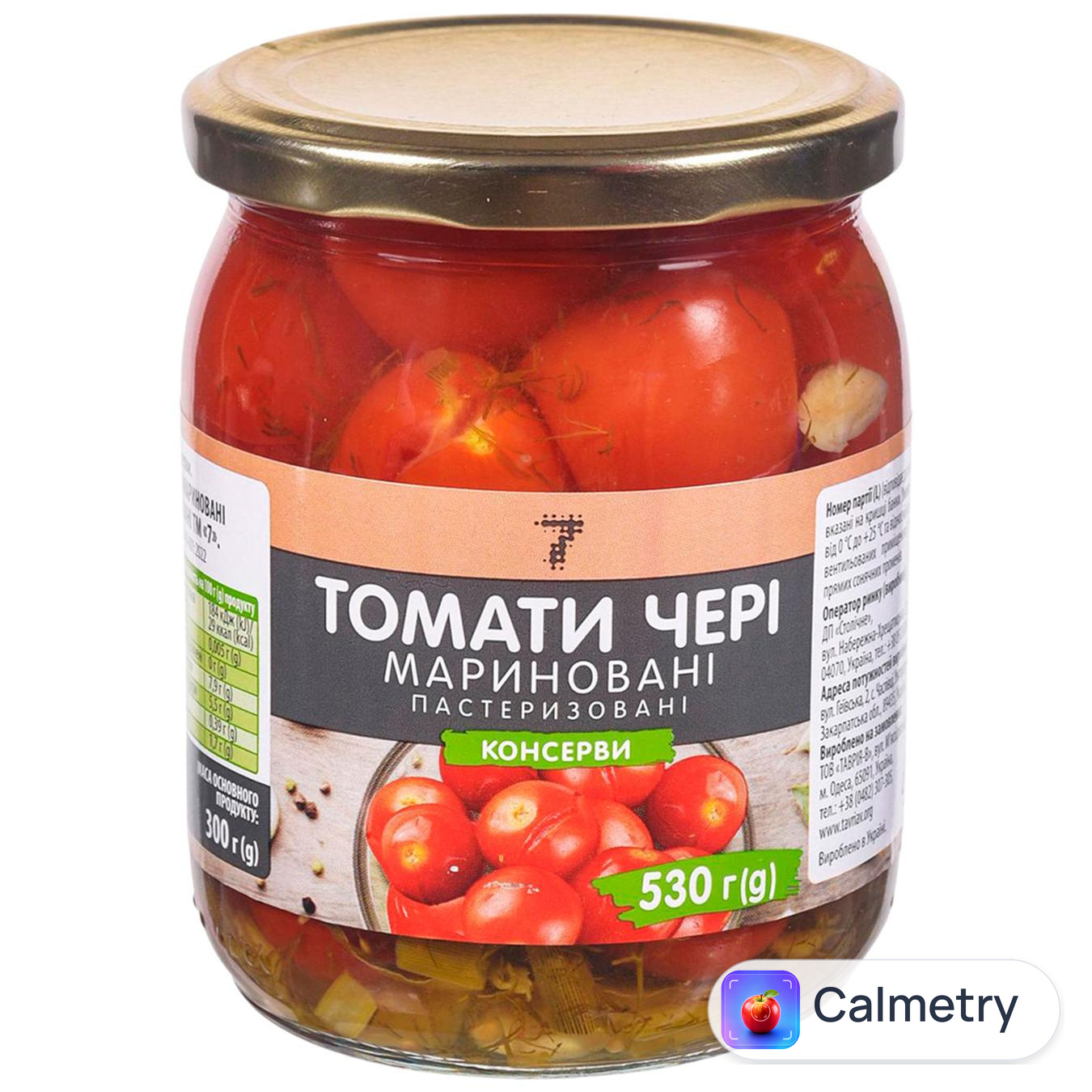 Помідори 7 Чері мариновані 530г
