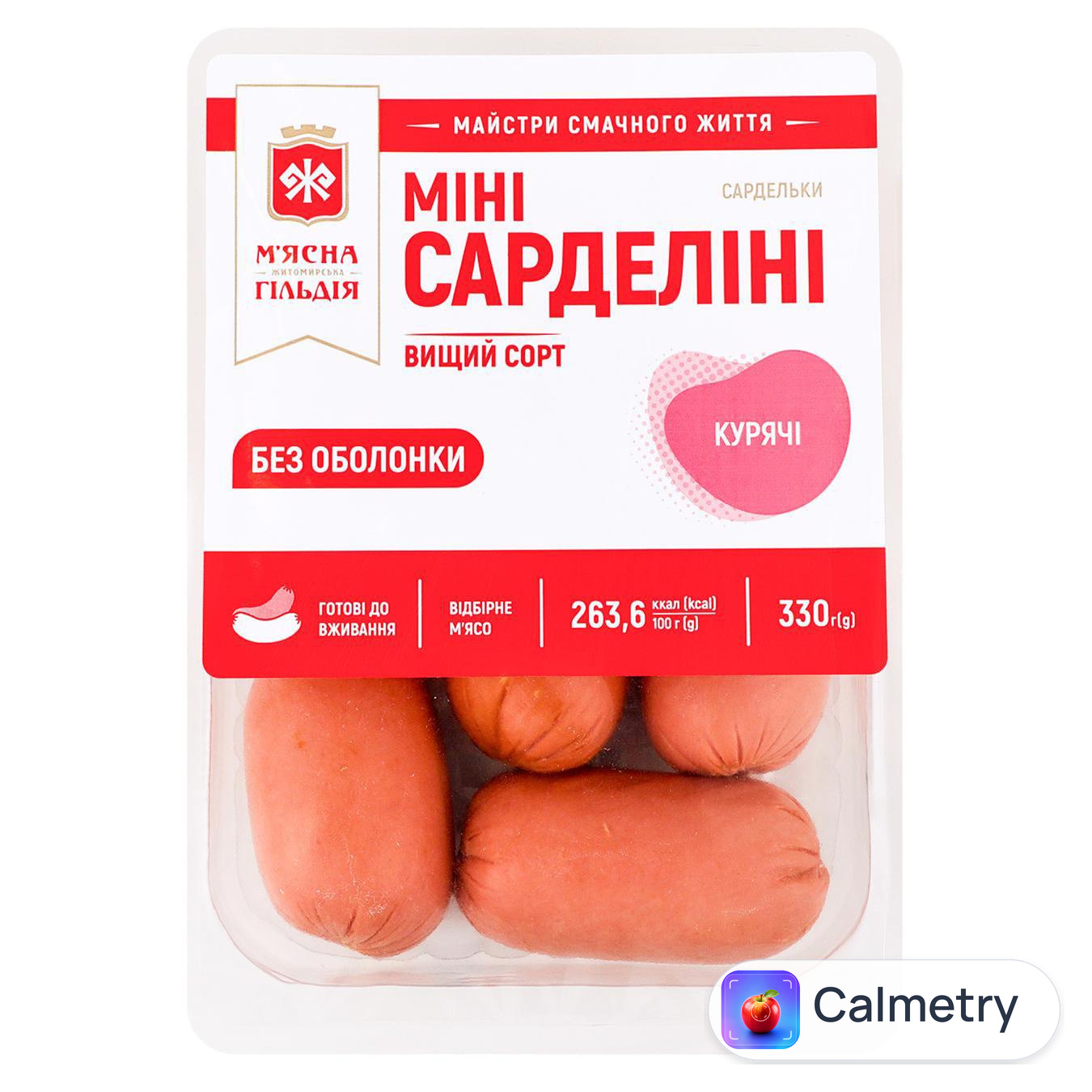 Сардельки М'ясна Гільдія Міні Сарделіні вищий сорт 330г — фото продукту