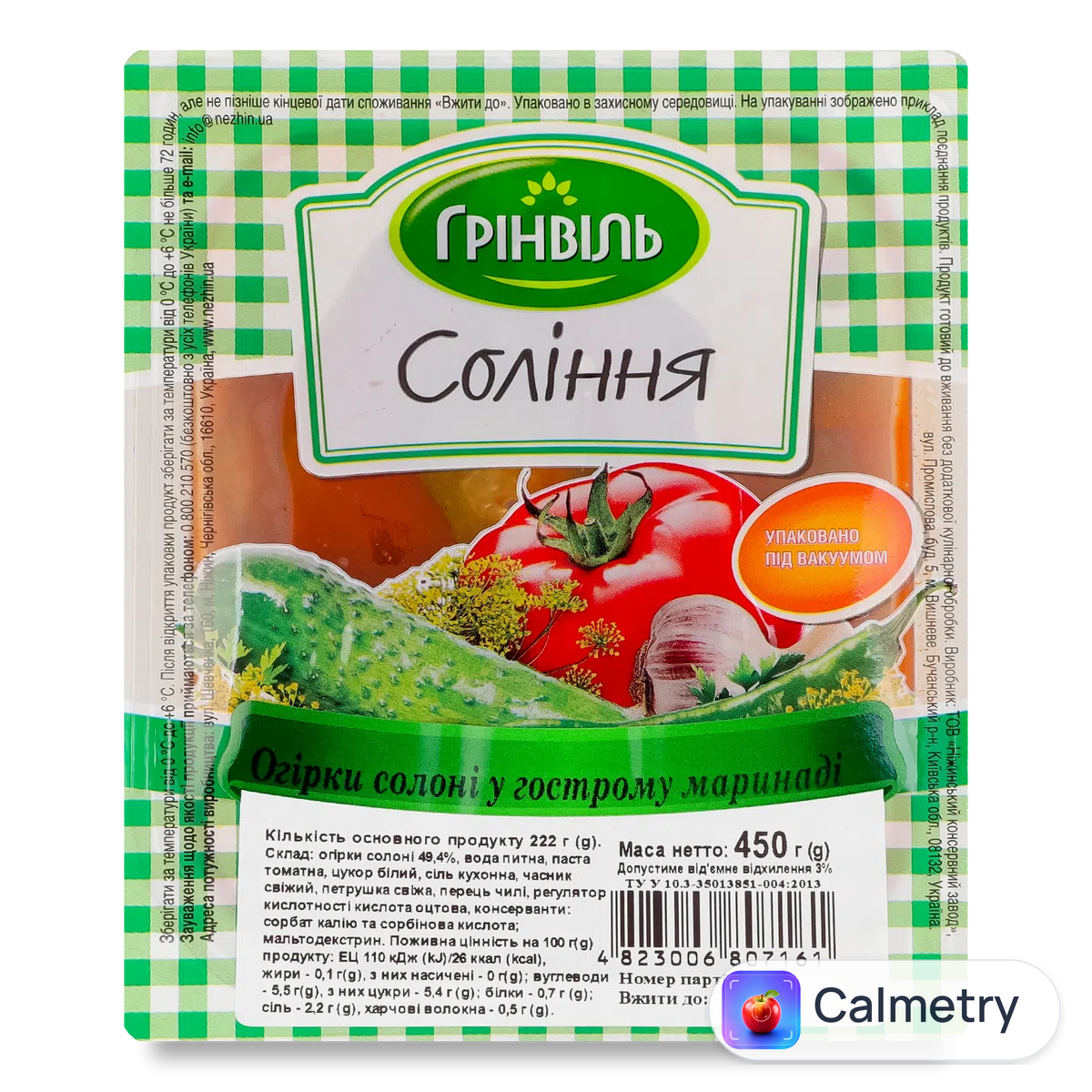 Огірки Грінвіль солоні у гострому маринаді 450г