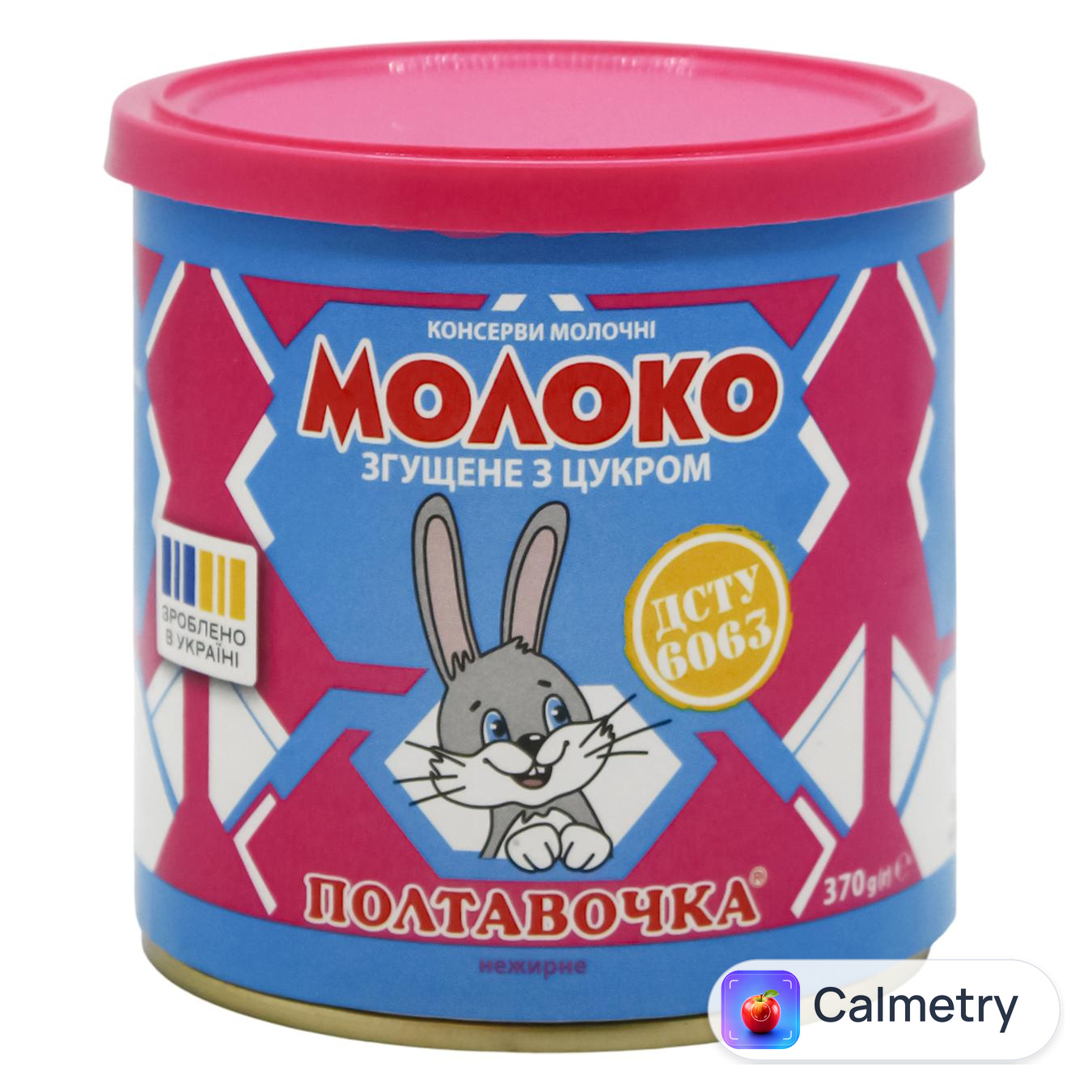Молоко згущене Полтавочка з цукром нежирне 370г — фото продукту