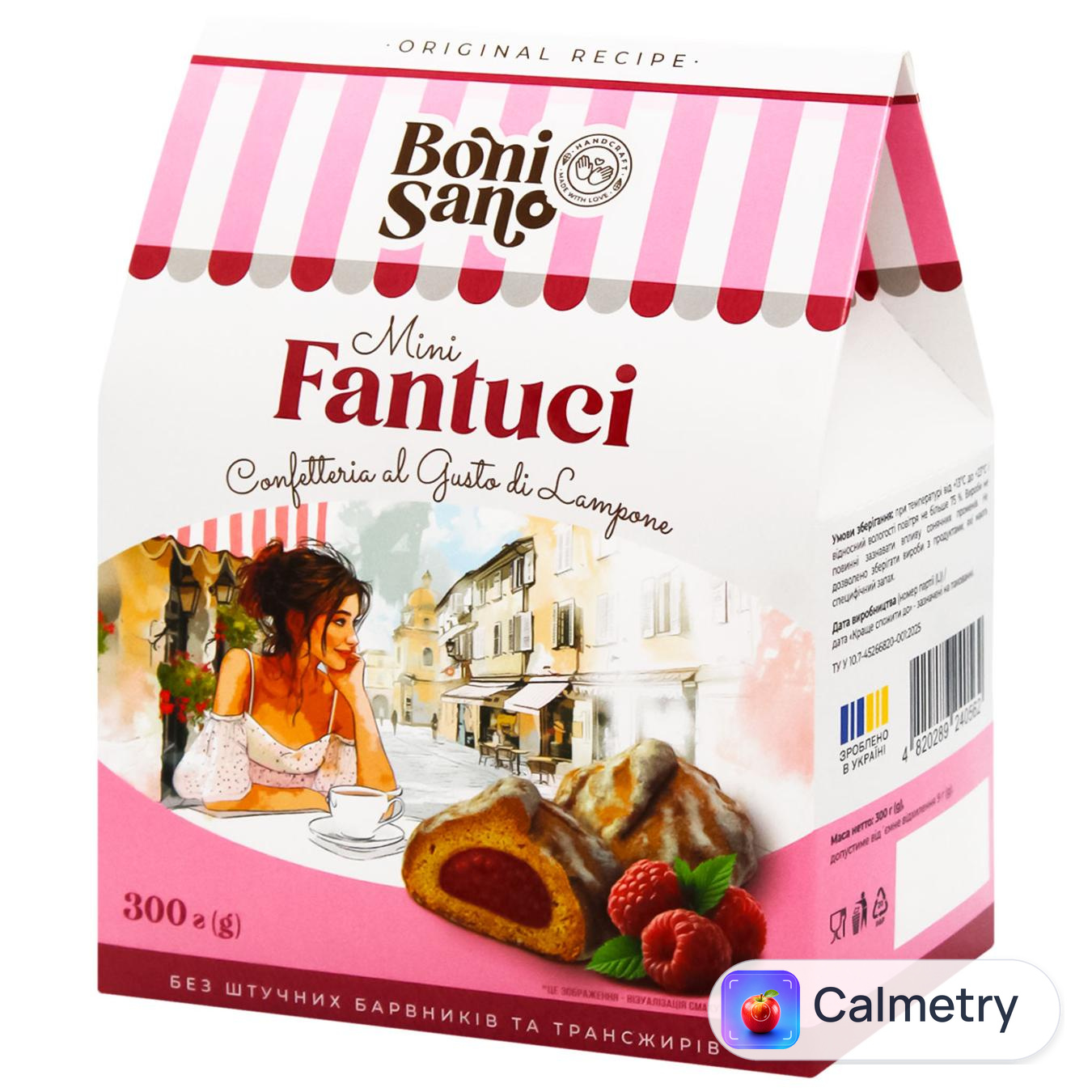 Печиво Bonisano Fantuci зі смаком Малини 300г