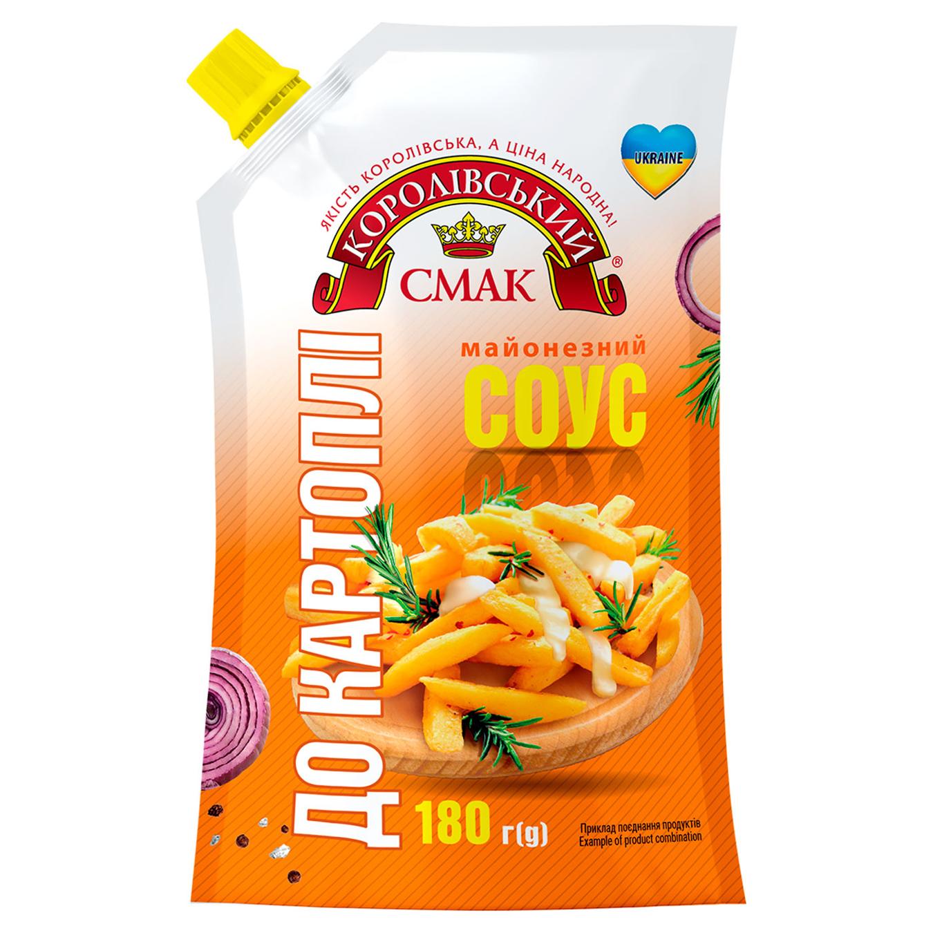 Майонезний соус Королівський Смак До картоплі 30% 180г — фото продукту
