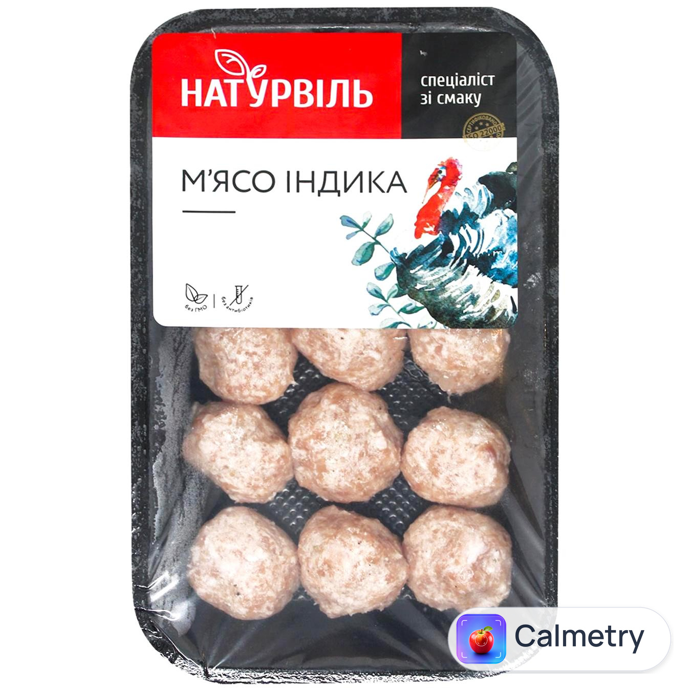 Фрикадельки Натурвіль з м'яса індика охолоджені 300г