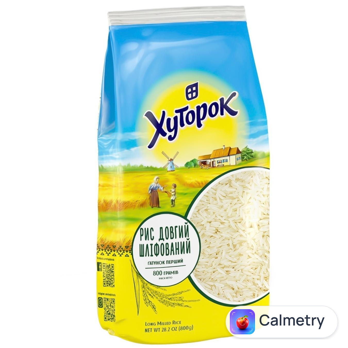 Рис Хуторок довгий шліфований 800г