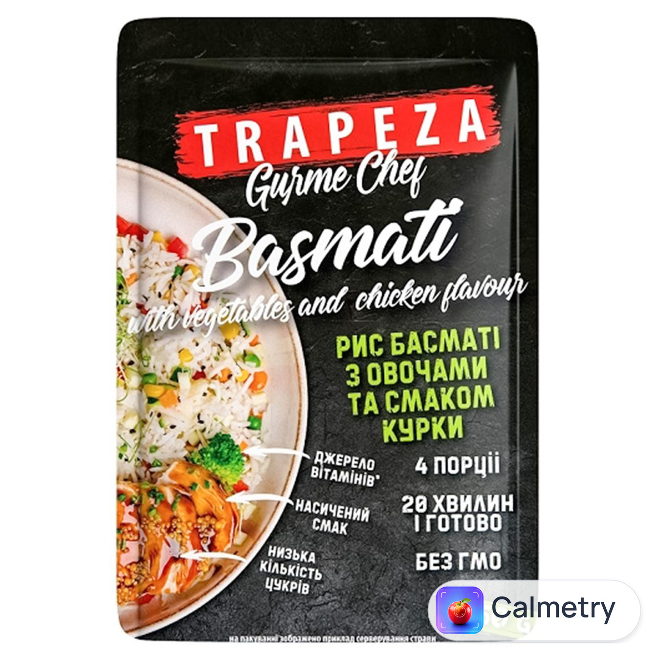 Рис Trapeza Басмати зі смаком курки та овочів 250г — фото продукту