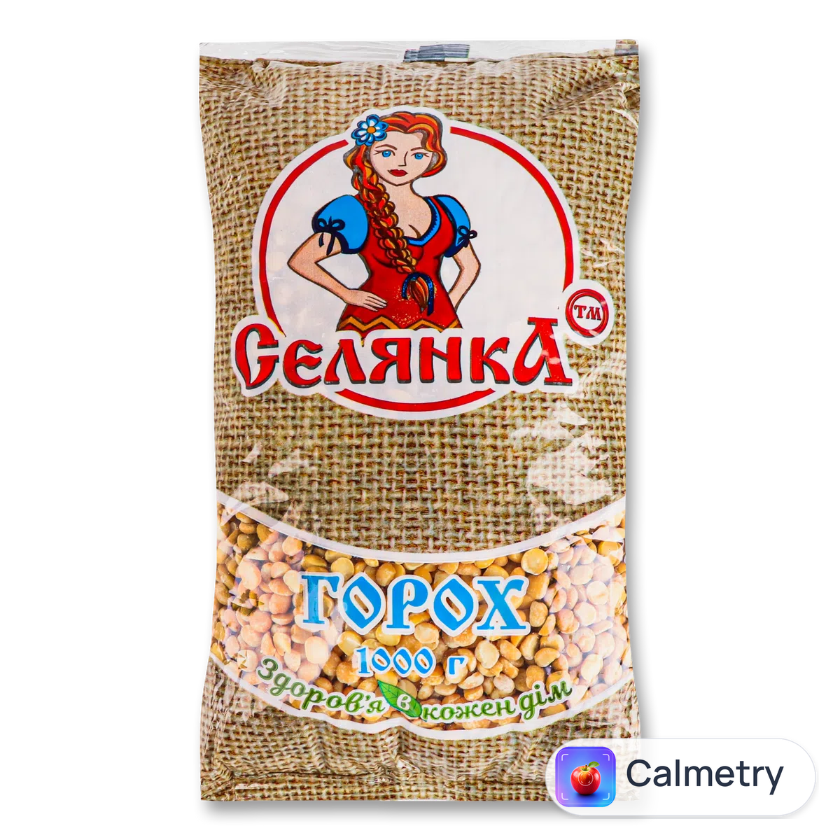 Горох Селянка шліфований 1кг