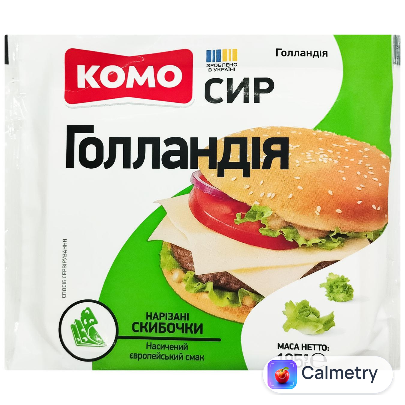 Сир Комо Голландія твердий 45% 185г