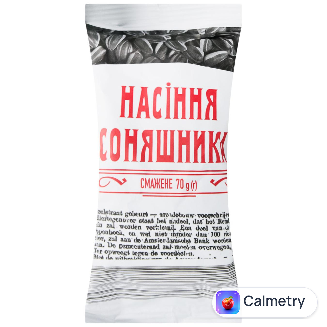 Насіння соняшника Субота смажене 70г