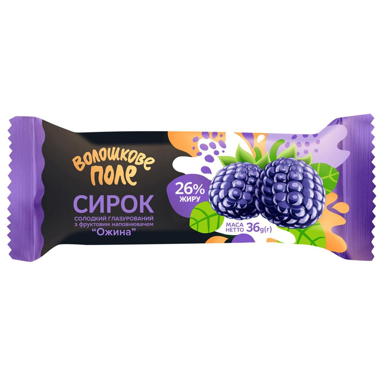 Сирок глазурований Волошкове Поле ожина 26% 36г — фото продукту