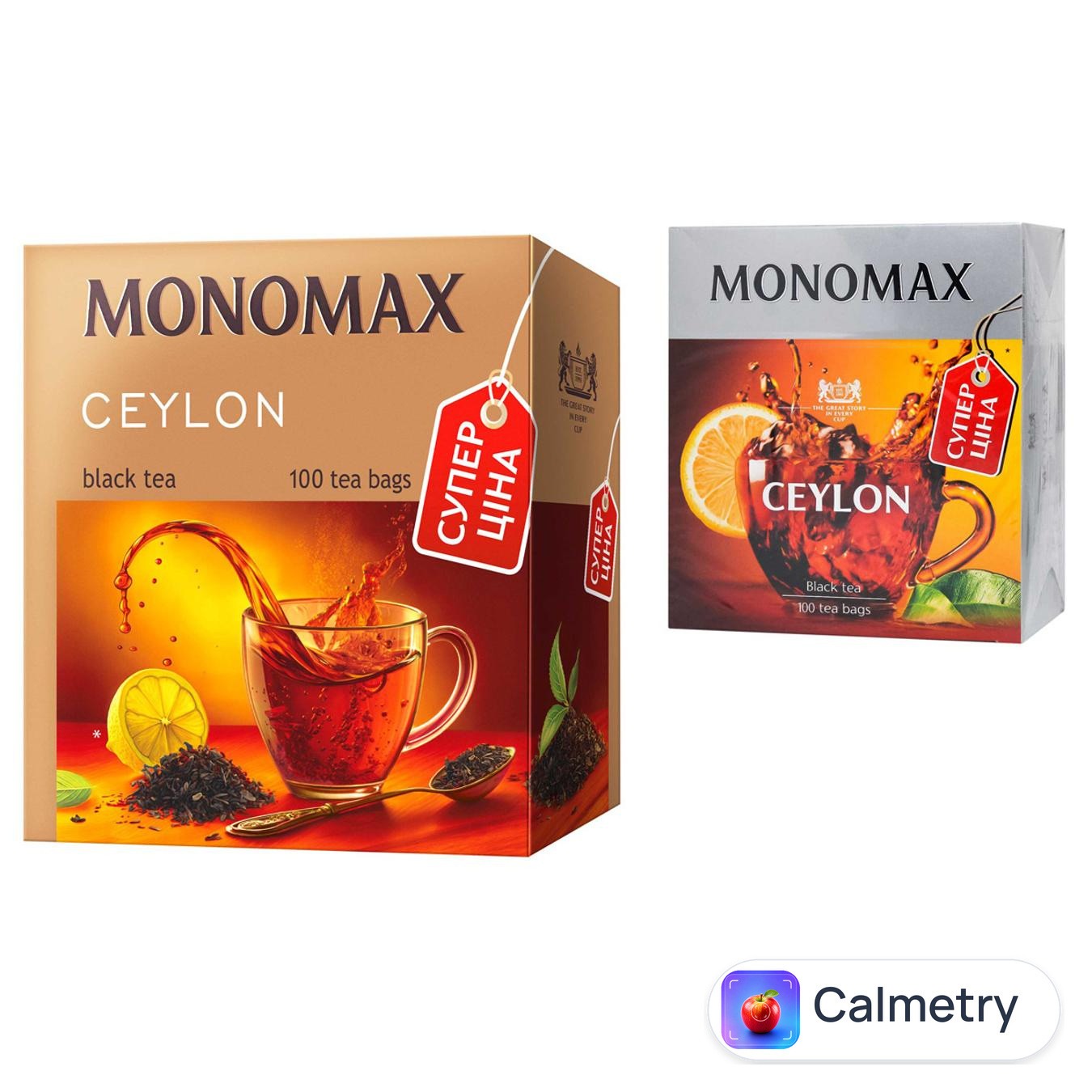 Чай чорний Monomax Ceylon 1,5г*100шт