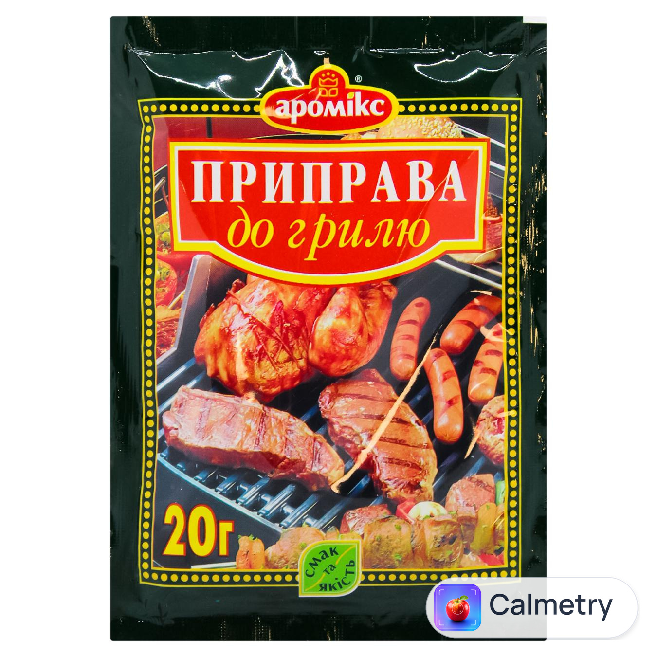 Приправа Аромікс до гриля 20г