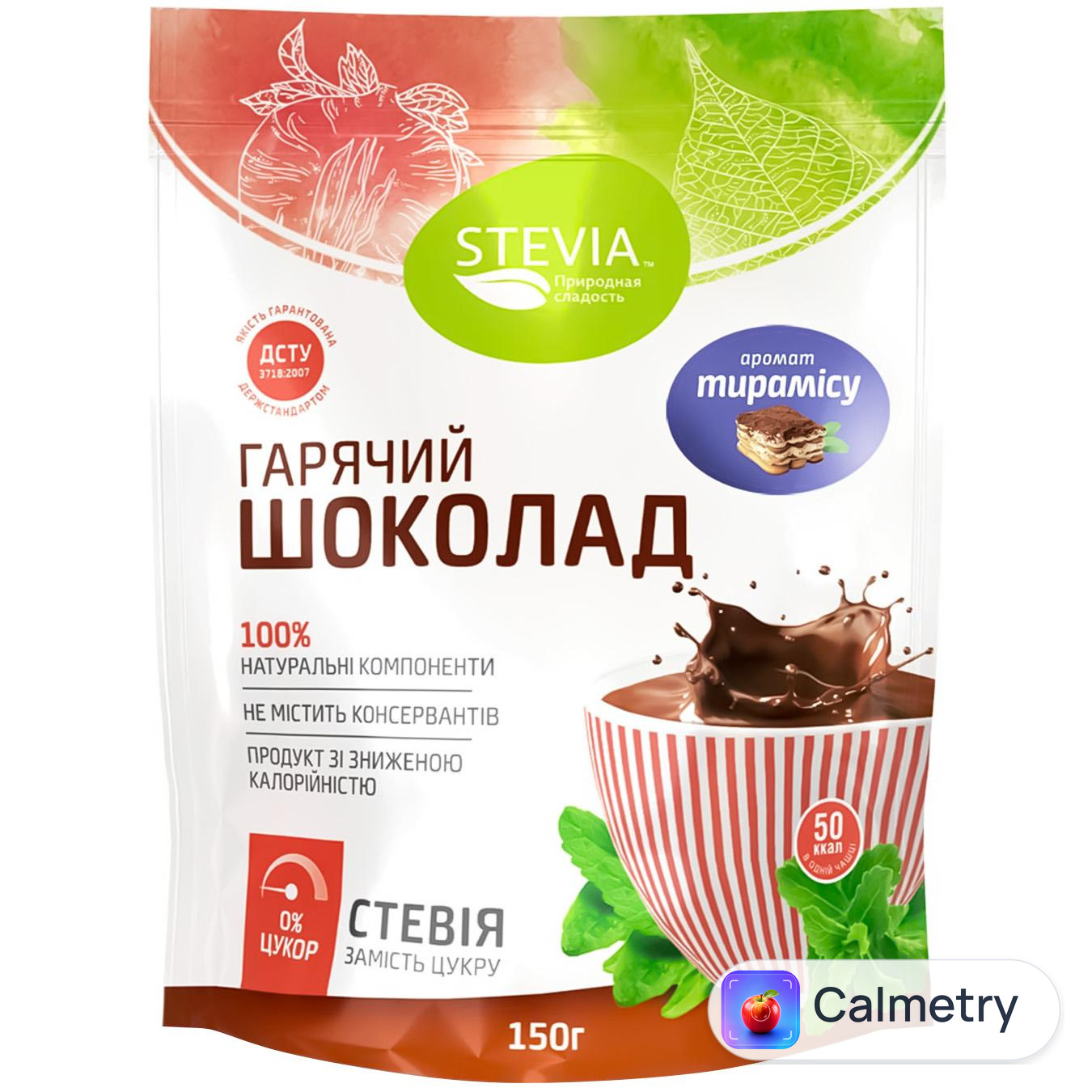 Гарячий шоколад Stevia Тірамісу без цукру 150г