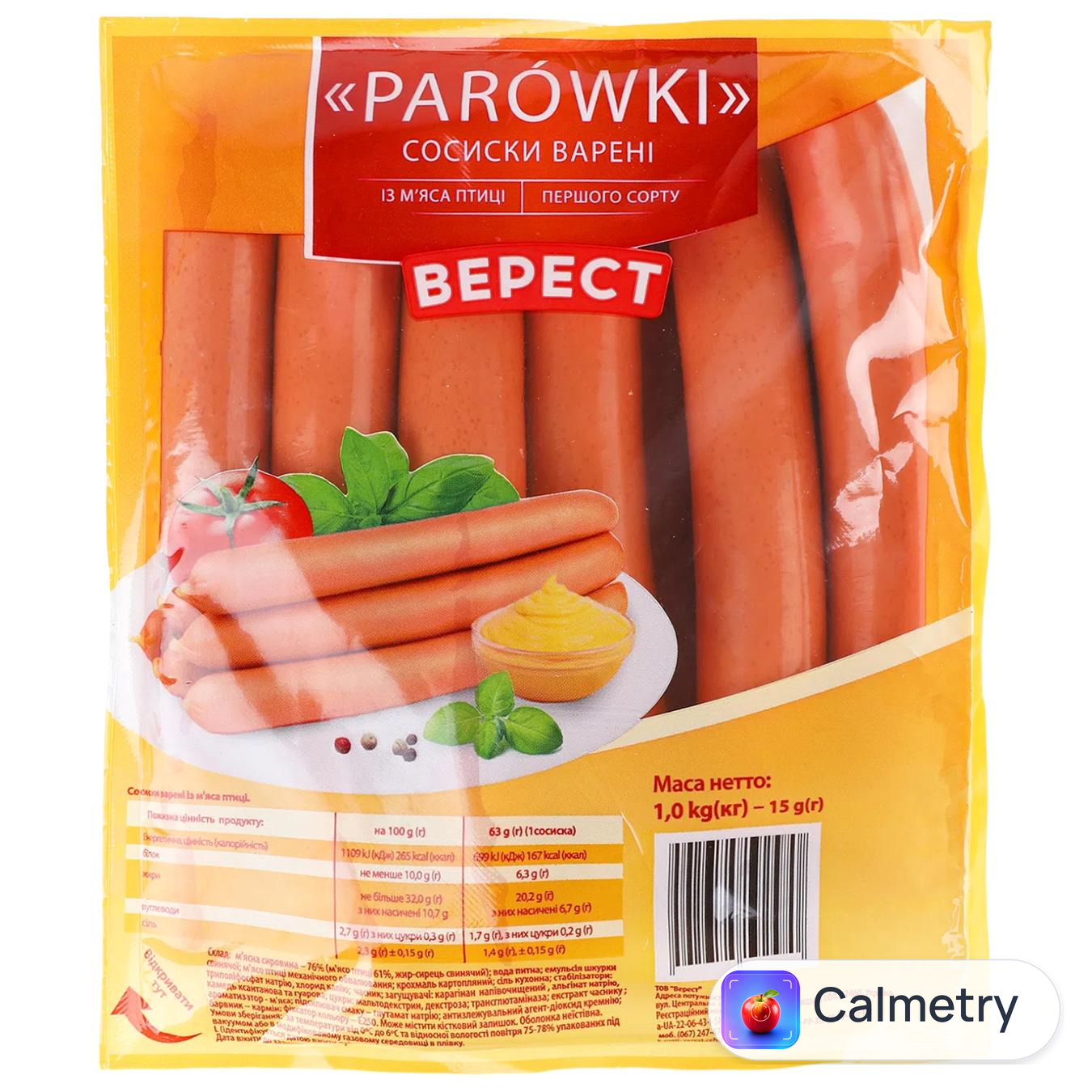 Сосиски Верест Parowki Хот Дог з м'яса птиці перший сорт