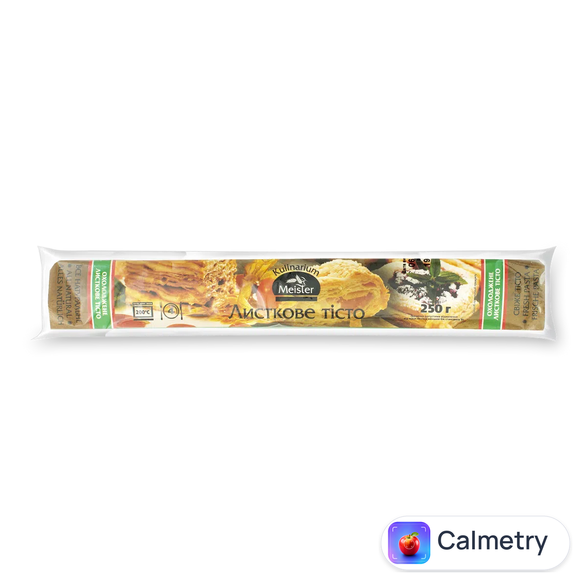 Тісто Kulinarium Meister листкове 250г