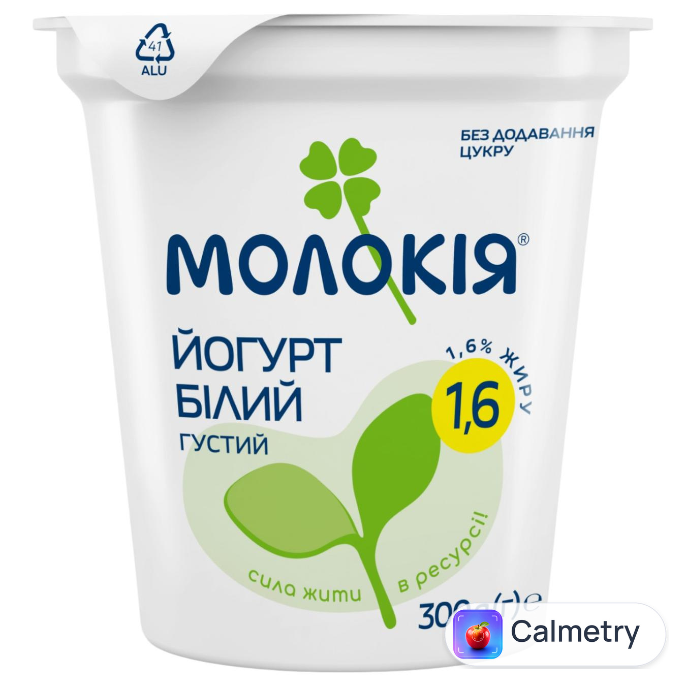 Йогурт Молокія білий 1,6% 300г — фото продукту