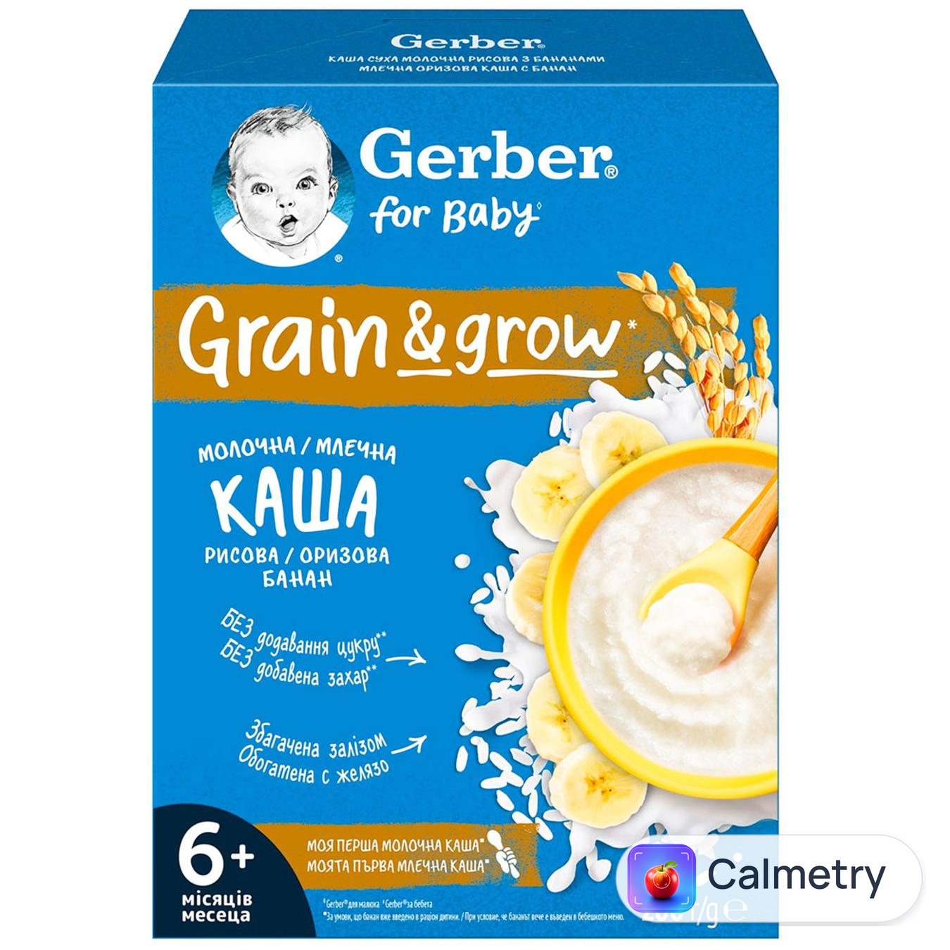 Каша Gerber молочна рисова з бананом 200г — фото продукту