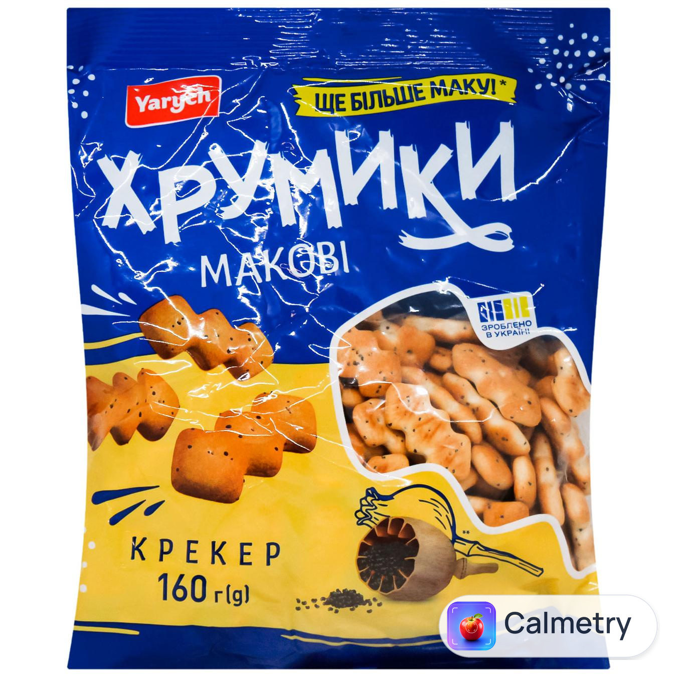 Крекер Yarych Хрумики макові 160г — фото продукту
