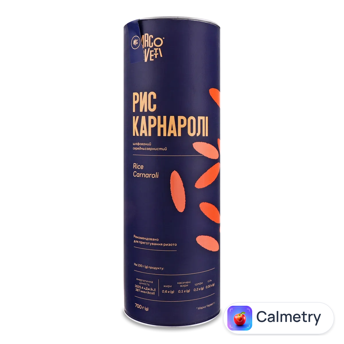 Рис Marco Cervetti Карнаролі 700г