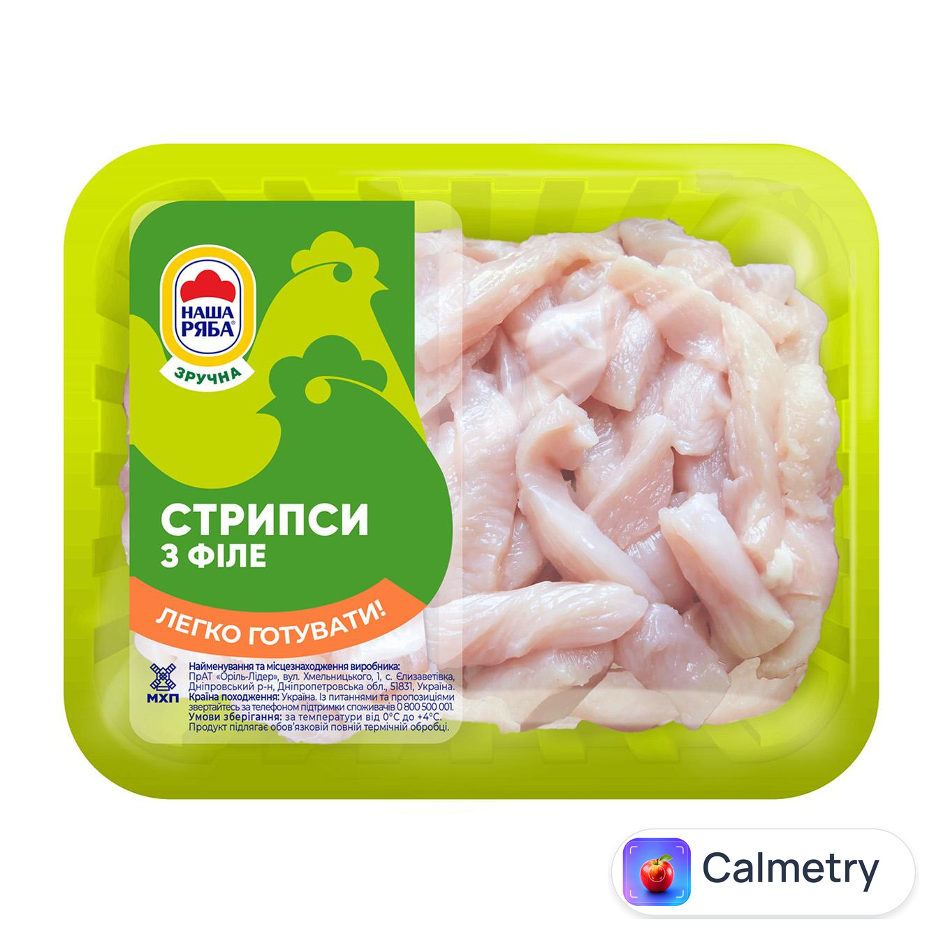 Стріпси з філе курячі Наша Ряба охолоджені 0,5кг