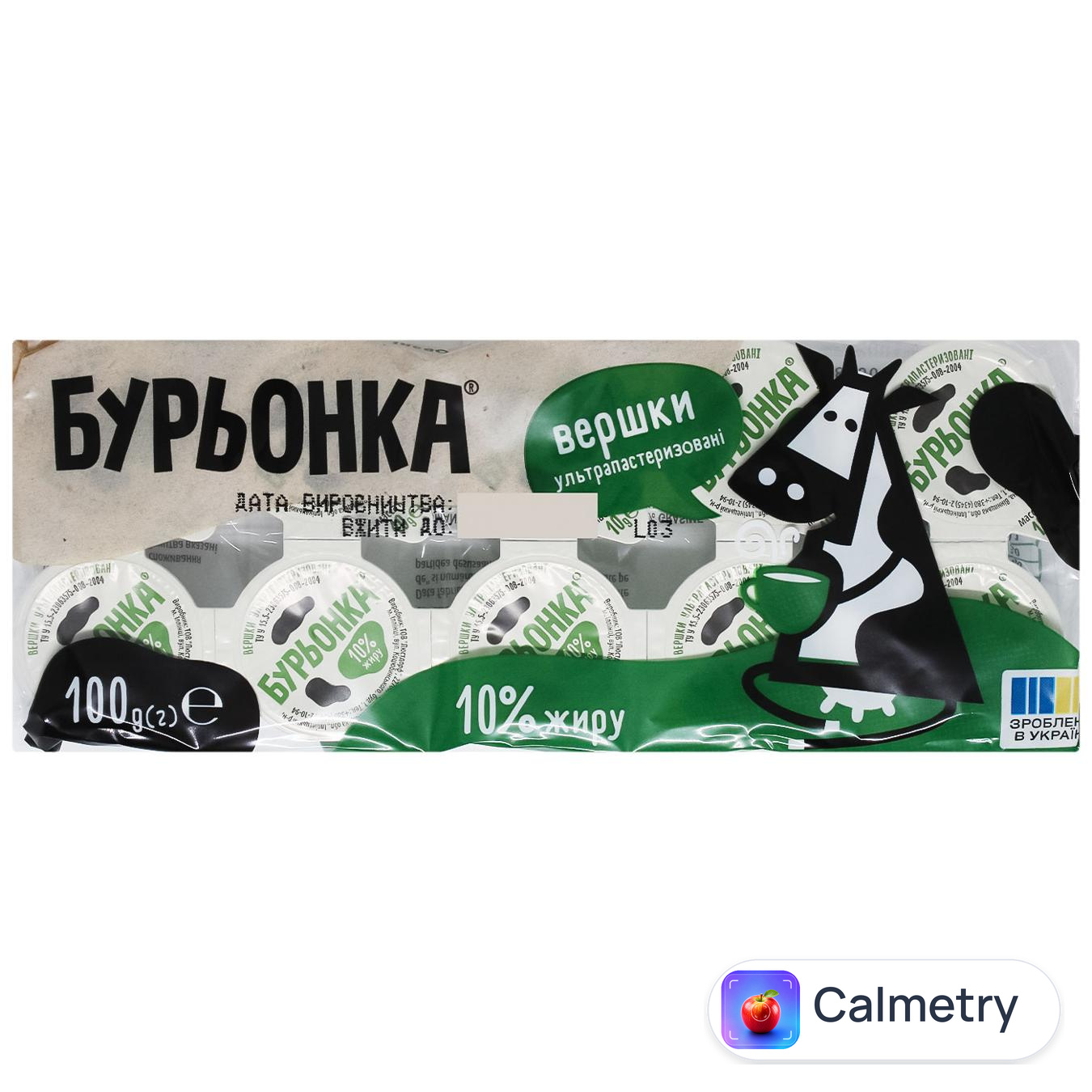 Вершки Бурьонка порційні ультрапастеризовані 10% 10шт*10г — фото продукту