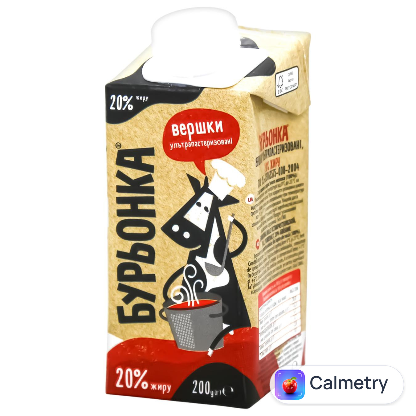 Вершки Бурьонка рідкі ультрапастеризовані 20% 200г — фото продукту