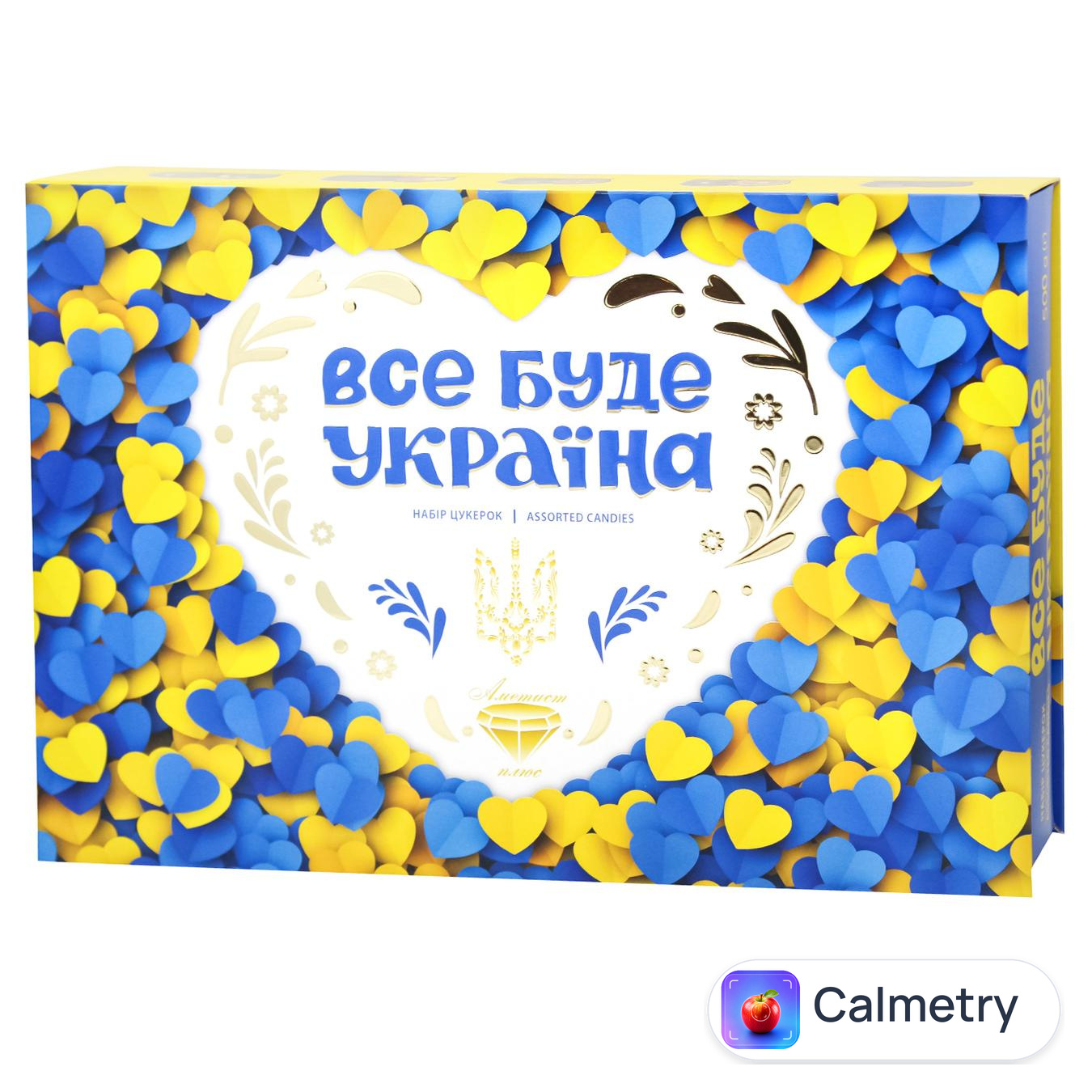 Цукерки Аметист Плюс Все буде Україна 500г — фото продукту