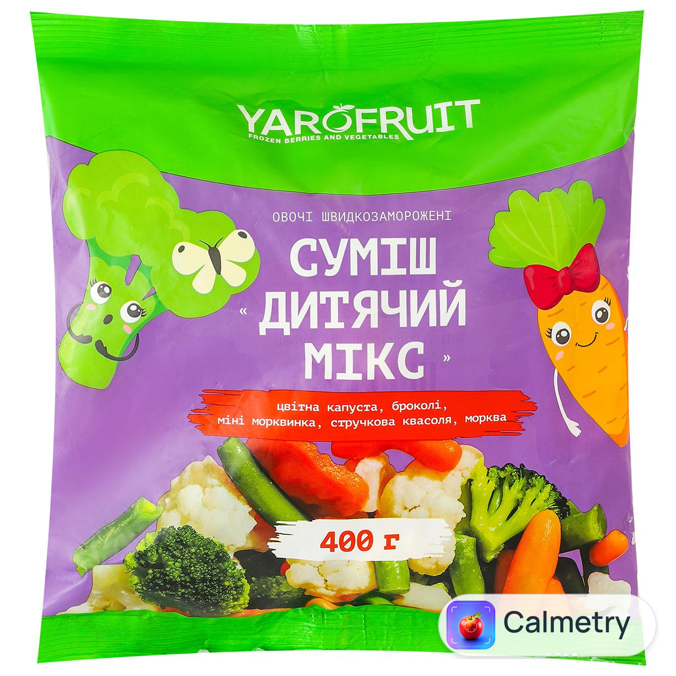 Суміш овочева Yarofruit Дитячий мікс швидкозаморожена 400г