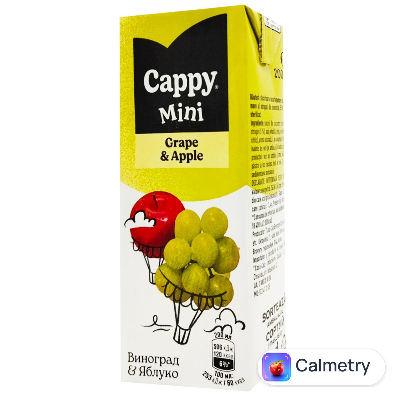 Нектар Cappy Mini виноград-яблуко 200мл — фото продукту