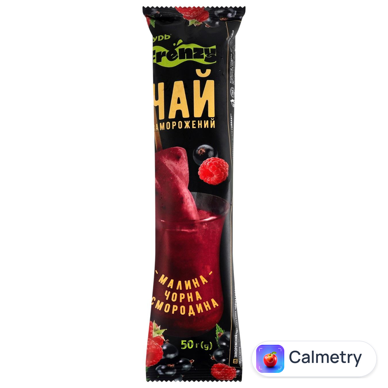 Чай Рудь Frenzy Малина-чорна смородина заморожений 50г — фото продукту