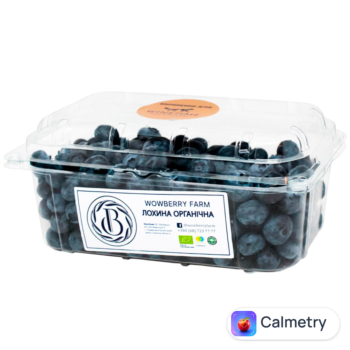 Лохина Wowberry Farm органічна 500г