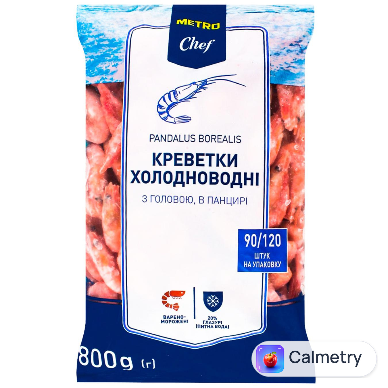 Креветки Metro Chef холодноводні варено-морожені з головою в панцирі 90/120 800г