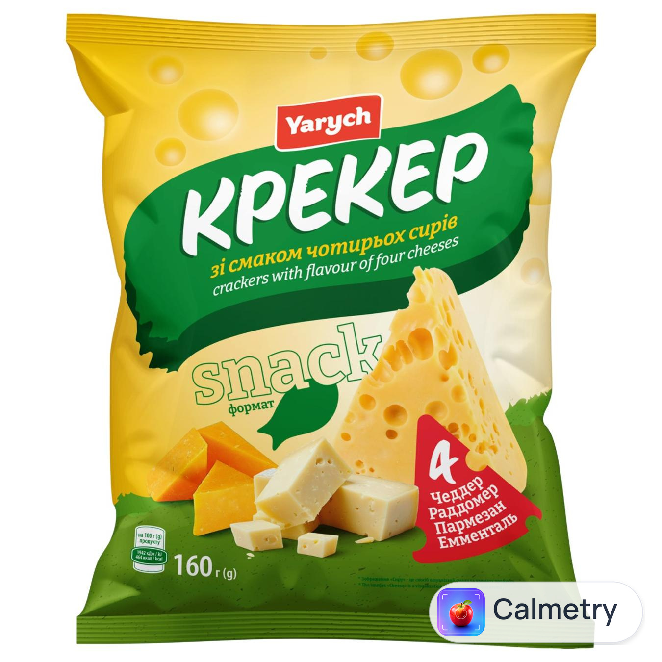 Крекер Yarych зі смаком чотирьох сирів 160г — фото продукту