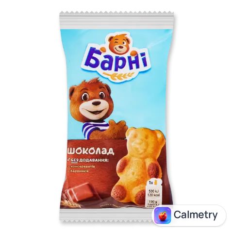 Бісквіт «Барні» з шоколадною начинкою