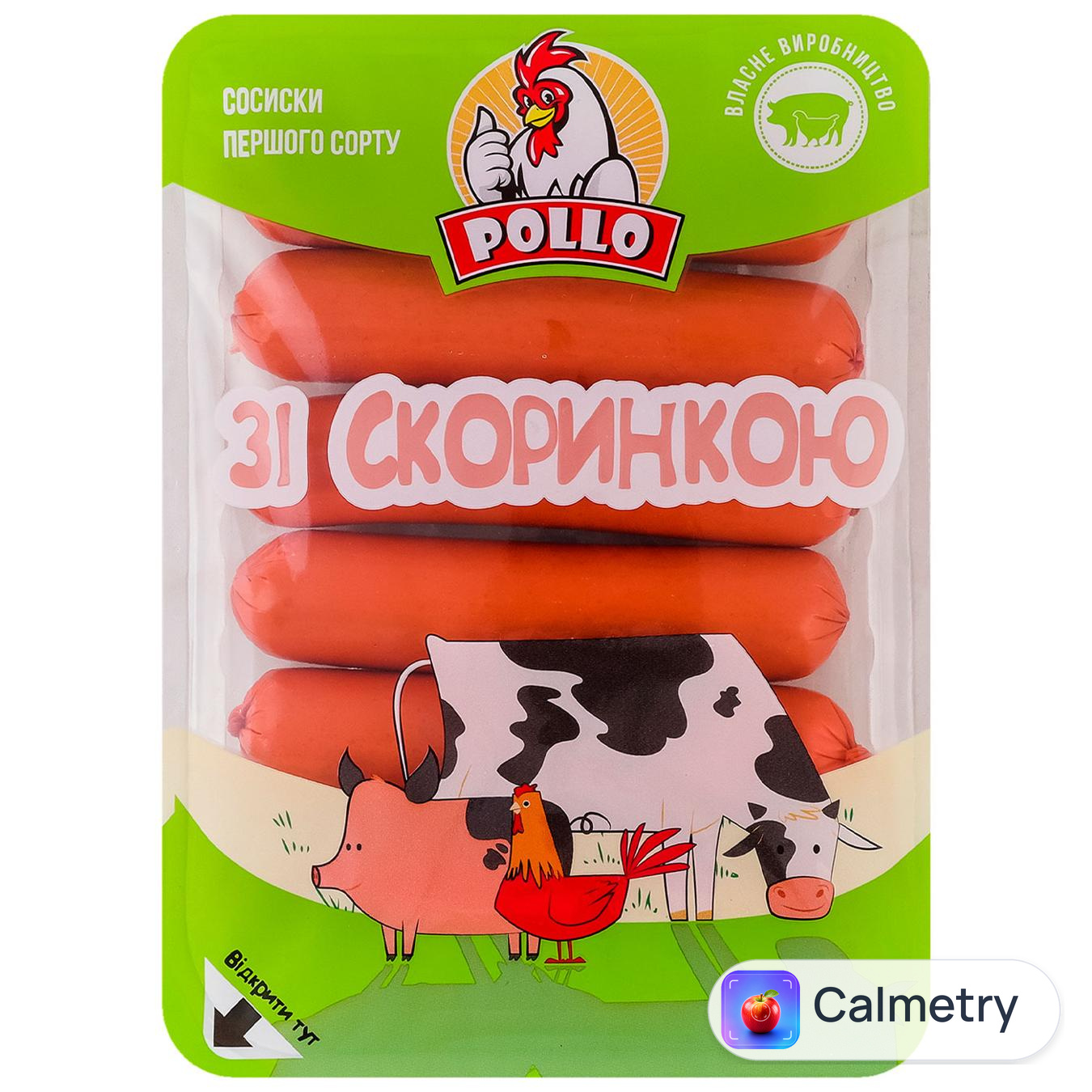 Сосиски Pollo Зі скоринкою перший сорт 260г