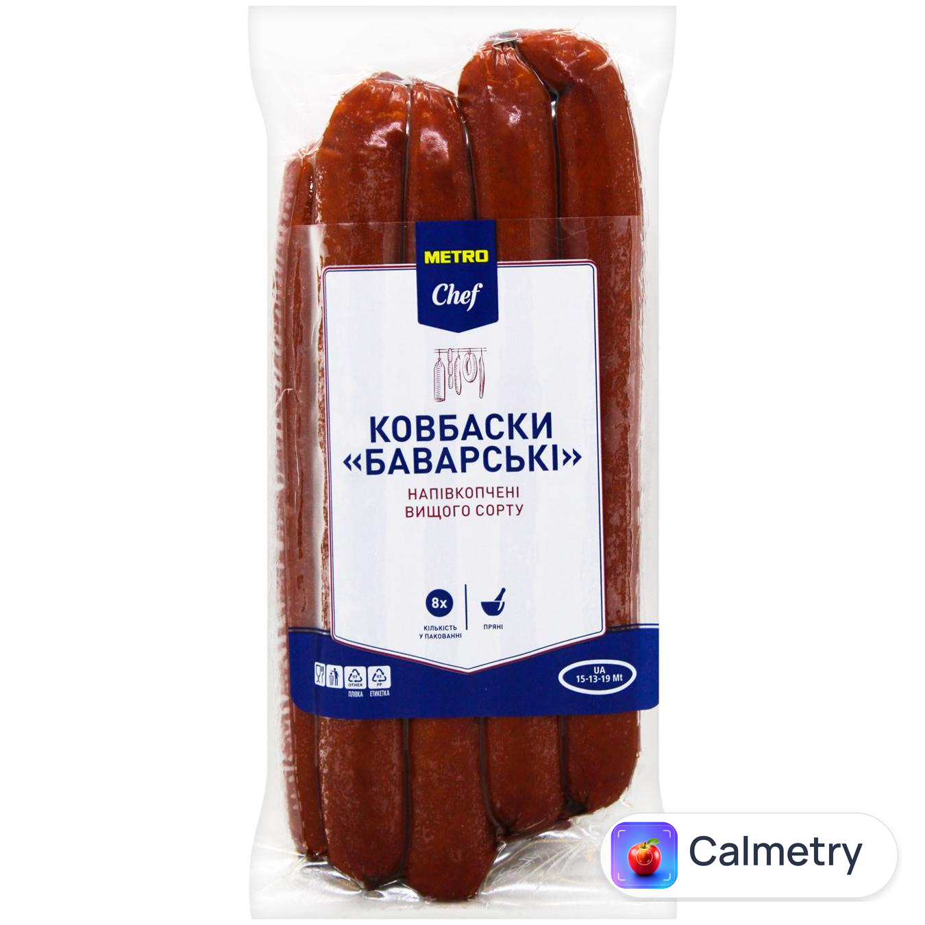 Ковбаски Metro Chef Баварські напівкопчені вищий сорт ~600г