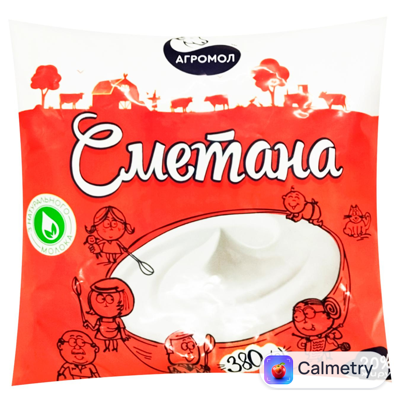 Сметана Агромол 20% 380г