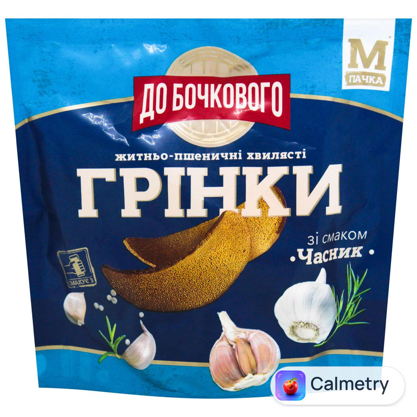 Грінки До Бочкового житньо-пшеничні хвилясті зі смаком Часник 80г