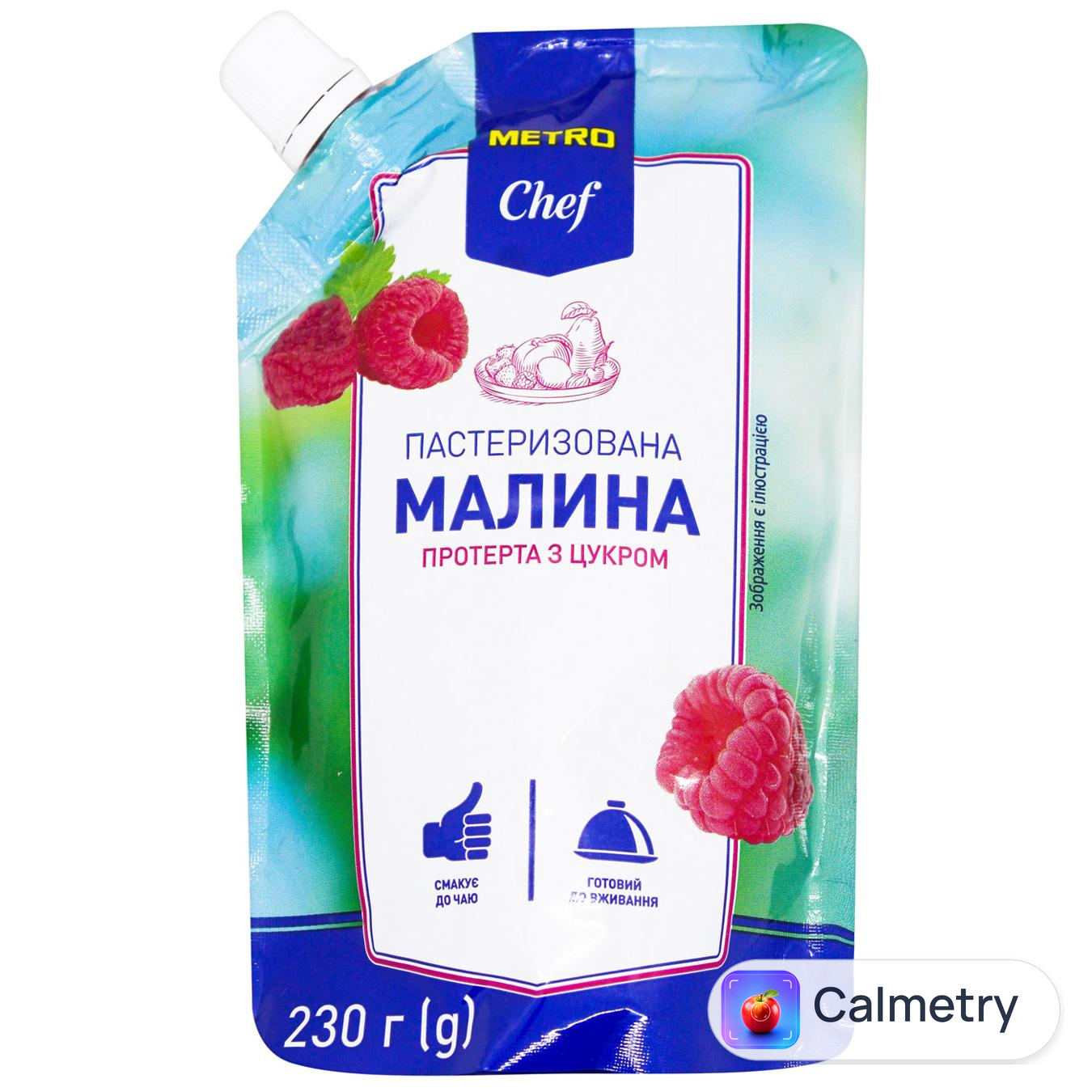 Малина Metro Chef протерта з цукром 230г