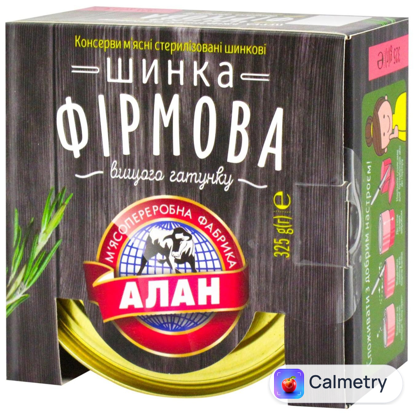 Консерви Алан Шинка фірмова 325г