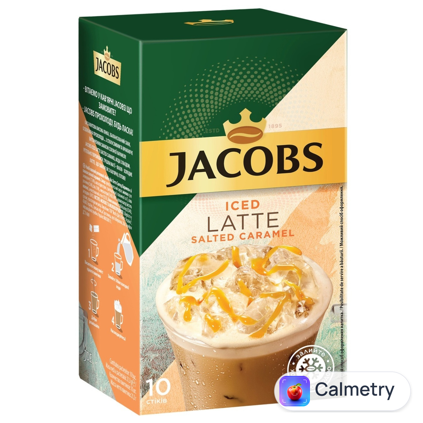 Напій кавовий Jacobs 3в1 Iced Latte Солона карамель 21,3г х 10шт