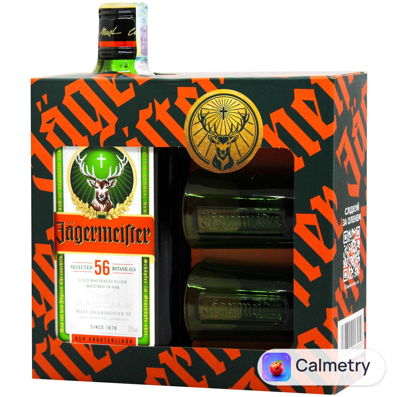Лікер Jagermeister 35% 0,7л + подарунок