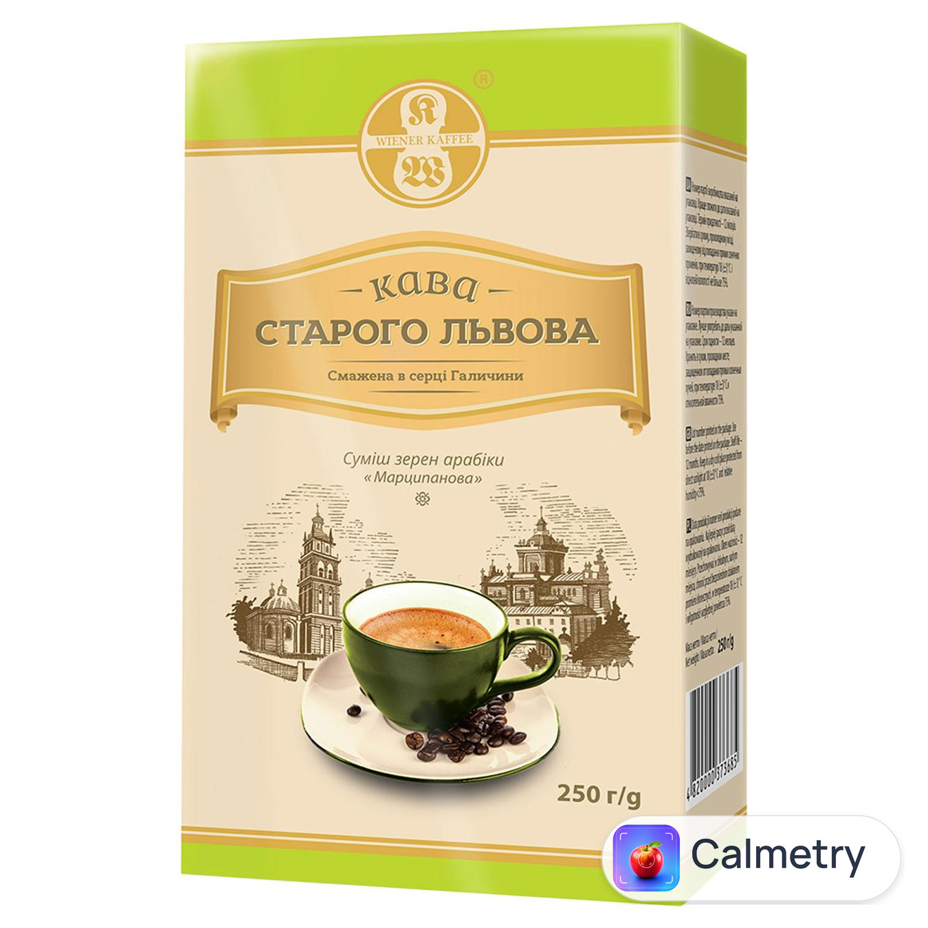 Кава мелена Кава Старого Львова Марципанова 250г