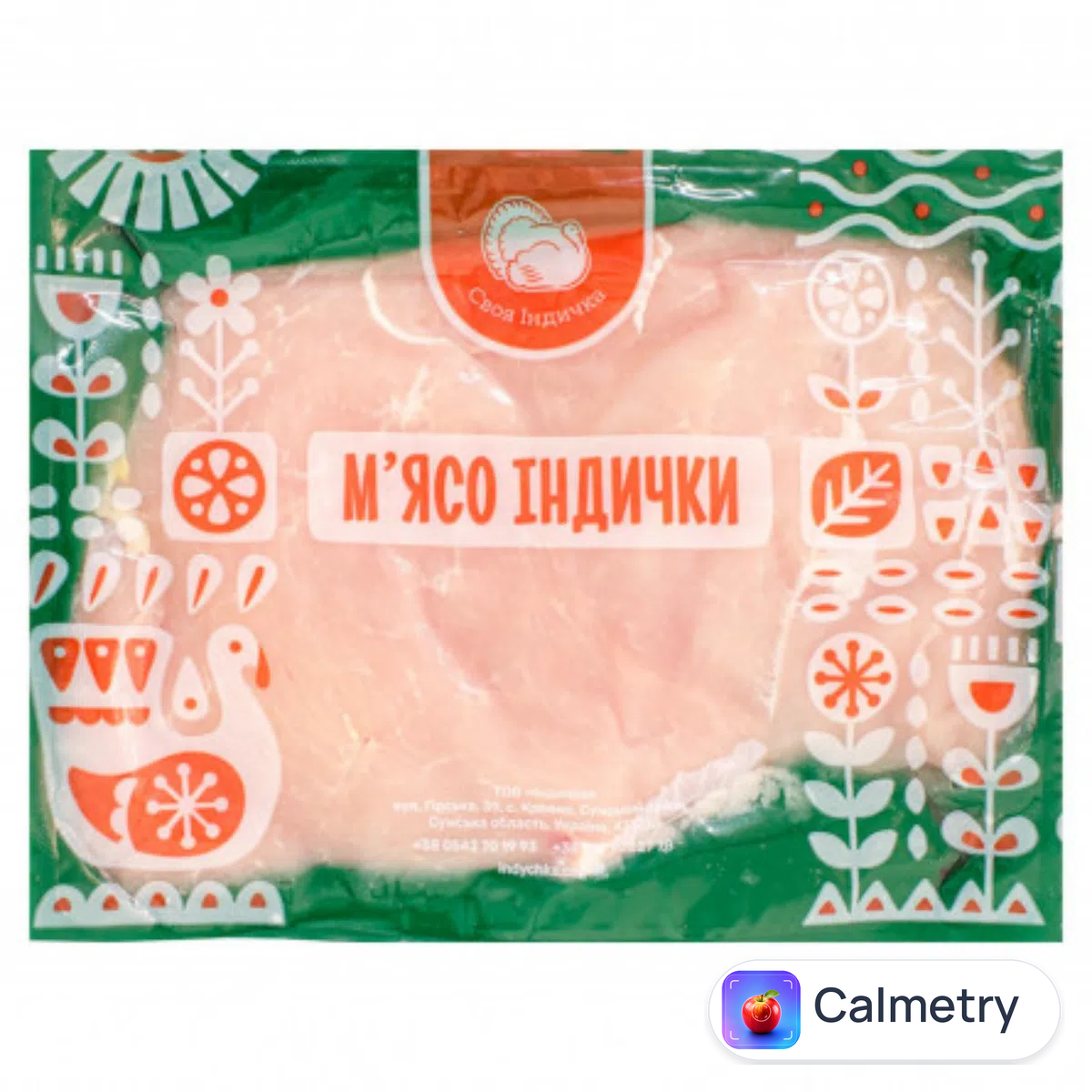 Індиче філе «Своя індичка» охолоджене в/у