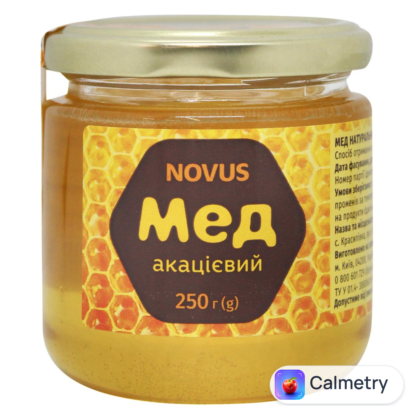 Мед Novus акацієвий натуральний 250г — фото продукту