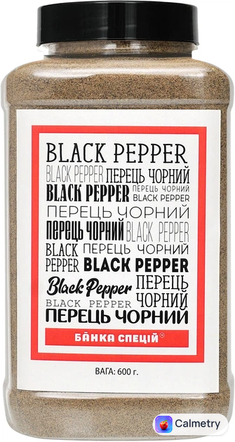 Перець чорний Банка спецій мелений 600 г