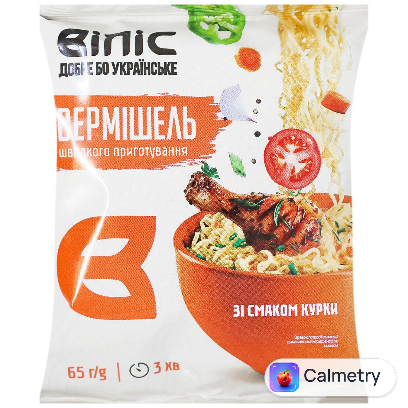 Вермішель Віліс зі смаком курки 65г