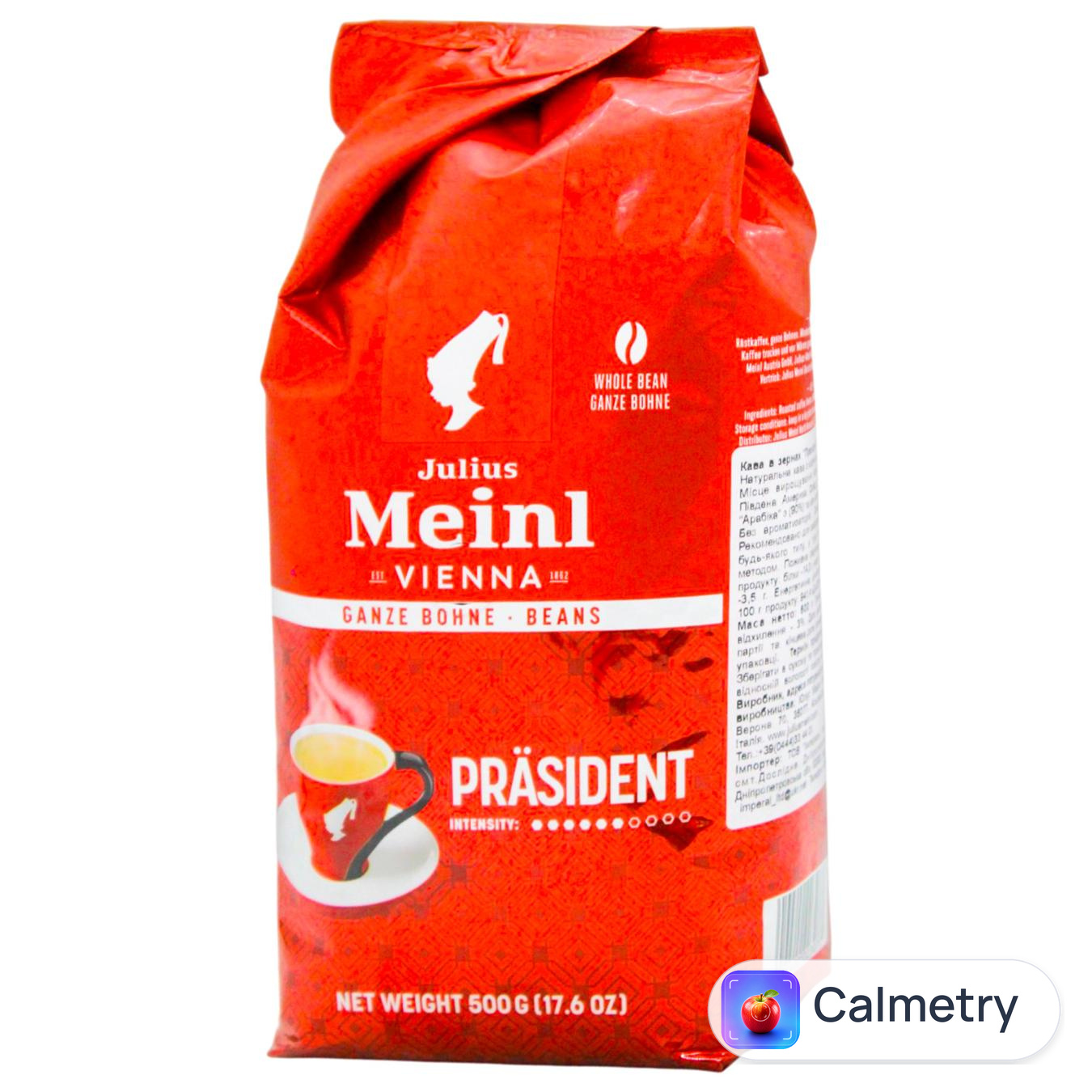 Кава в зернах Julius Meinl Prasident 500г