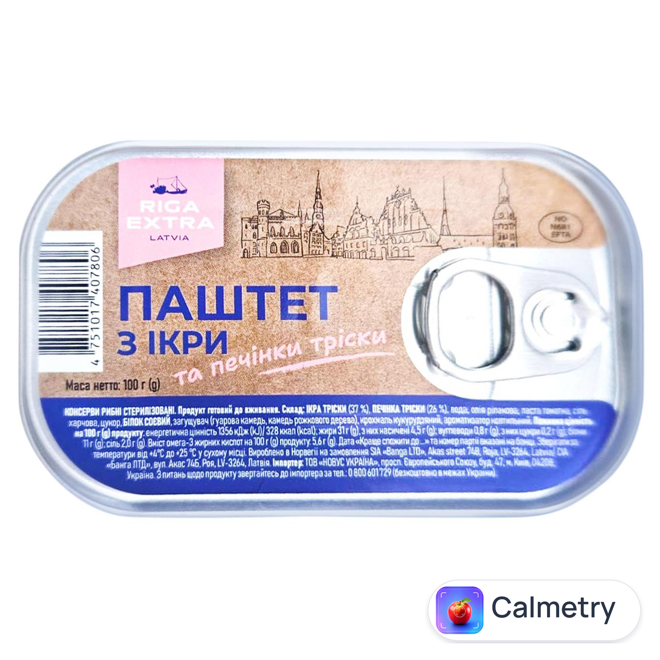 Паштет з ікри та печінки тріски Riga Extra 100г