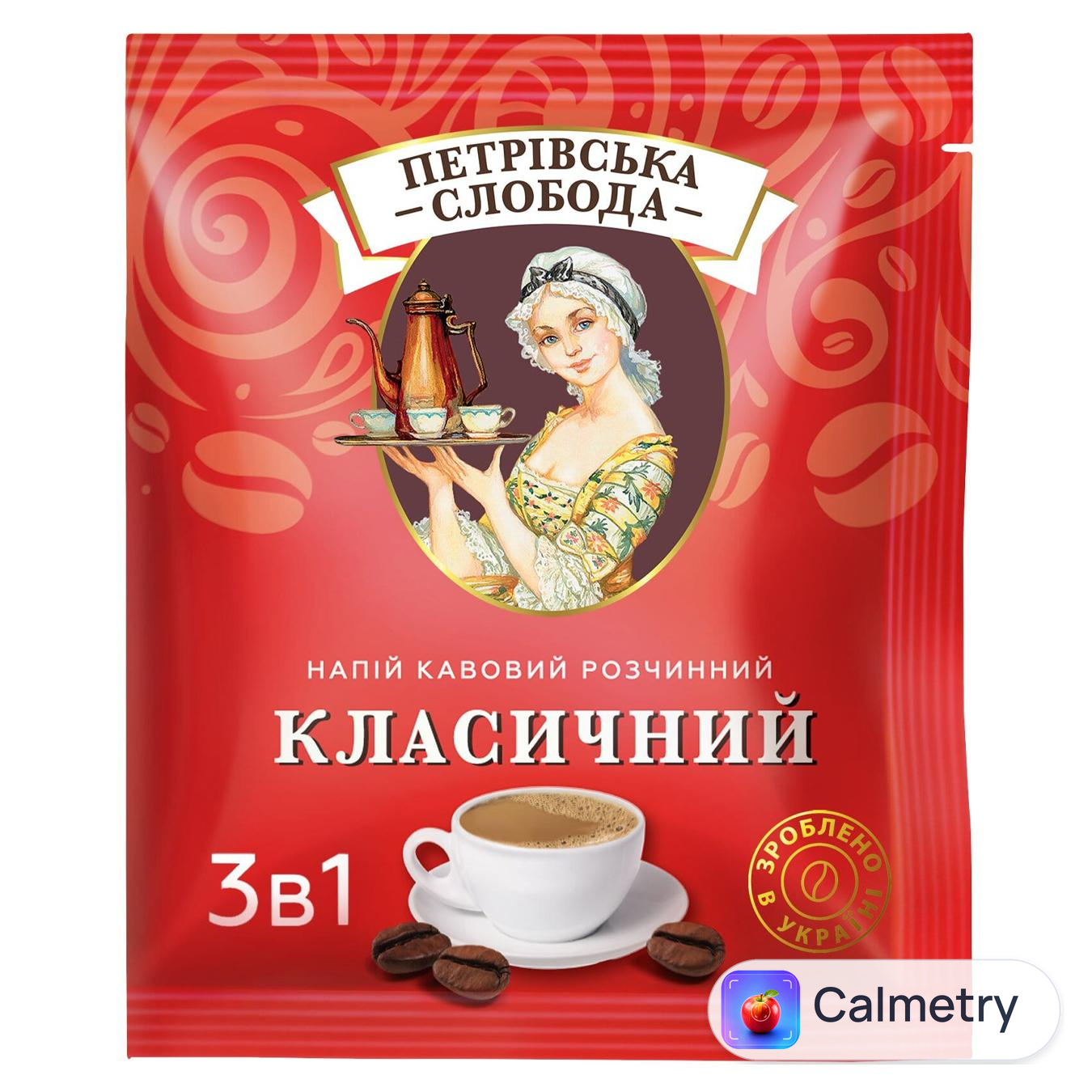 Напій кавовий Петрівська Слобода Класичний 3в1 20г